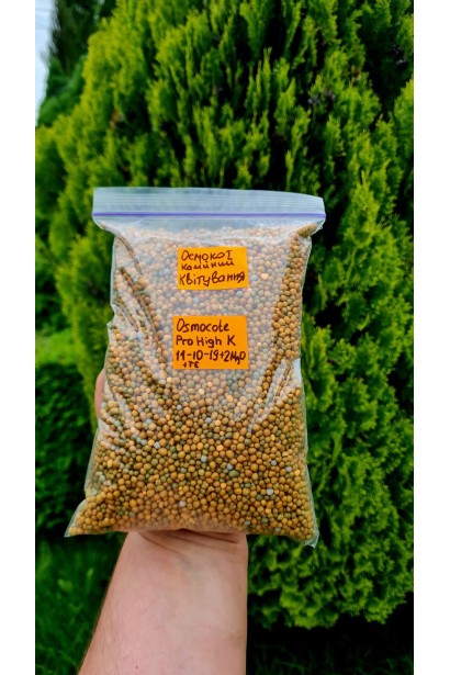 Осмокот Про - Калійний (високий калій) `тривале цвітіння`